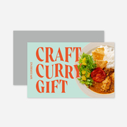 クラフトカレーギフト｜こだわりのレトルトカレーや冷凍カレーがお