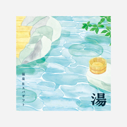 温泉＆スパギフト（eギフト）｜結婚祝いや誕生日プレゼントに。日帰り