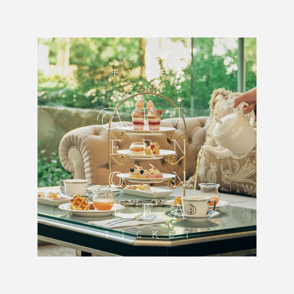 ホテルやレストランでの食事を贈るなら、アフタヌーンティーチケット