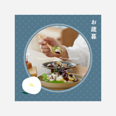 ありがとうのごちそう便（eギフト）