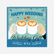 WEDDING GIFT カフェ(eギフト)