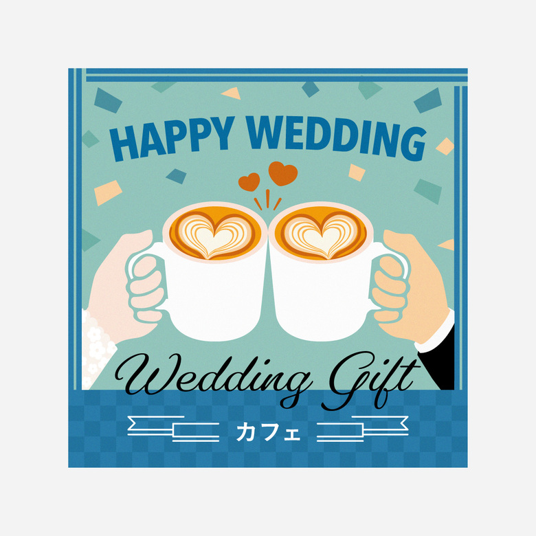 WEDDING GIFT カフェ(eギフト)