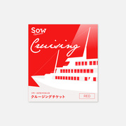 結婚祝いや景品に ランチかディナーが楽しめるクルージング体験を