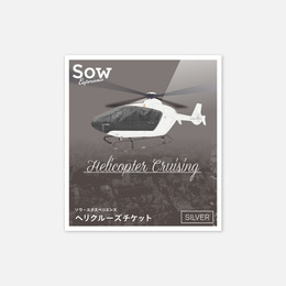 Sub