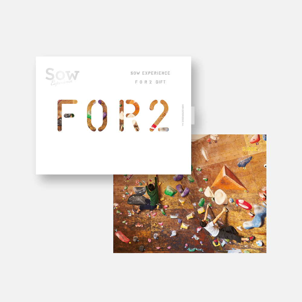 Sow Experience ギフトチケット ふたり旅　2つセット　バラ売り可 Sow Experience ギフトチケット ふたり旅 2つセット バラ売り可