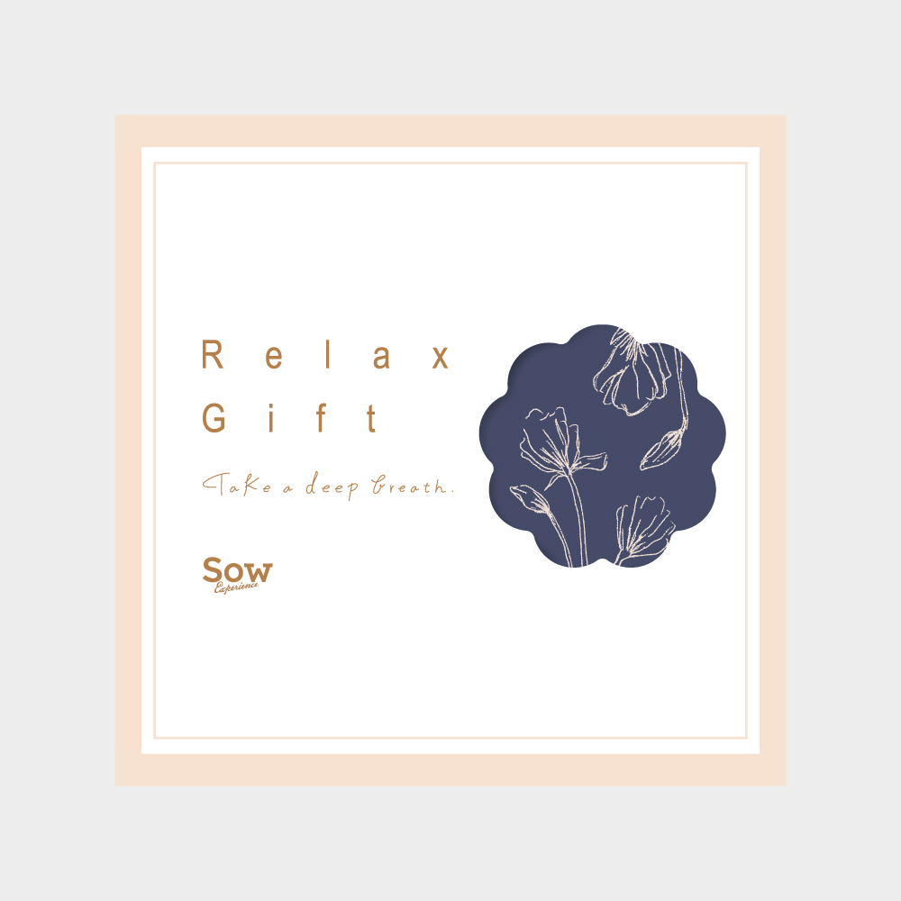 Relax Gift（BLUE）（eギフト）【リラックスをプレゼント】エステや