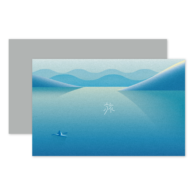 旅と体験のギフト（BLUE）