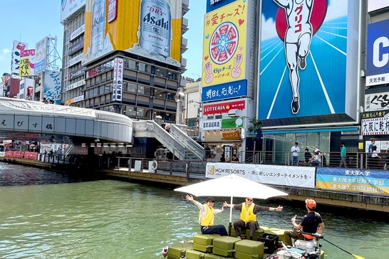 水上さんぽガイドツアー 道頓堀コース」の体験ギフト。日本シティ
