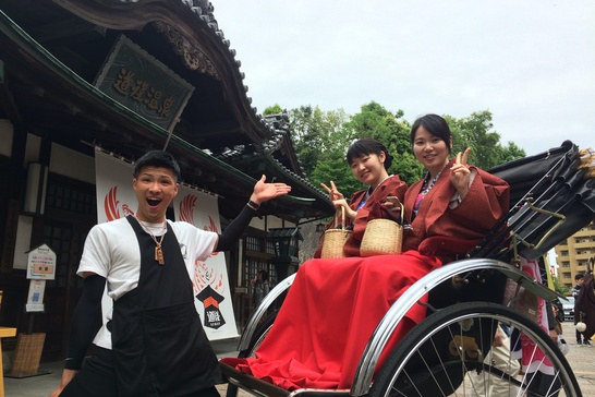 人力車 道後遊覧コース」の体験ギフト。力舎本店 所要時間：40分 2人