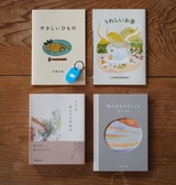 Relax Gift（GREEN） のグッズ収録内容 | プレゼント | ソウ