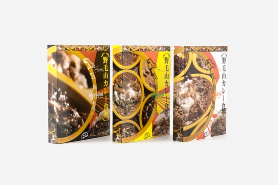 野毛山カレー3種セット」をギフトとして贈れます。 - クラフトカレー