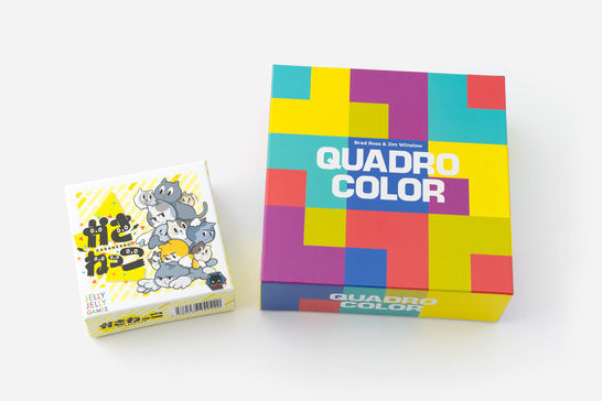 家族で！ボードゲームセット」をギフトとして贈れます。 - みんなで