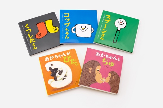 【専用ページ】確認用 絵本セット まとめて mainichigenki_1-4104