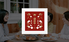 お年賀グルメシリーズ