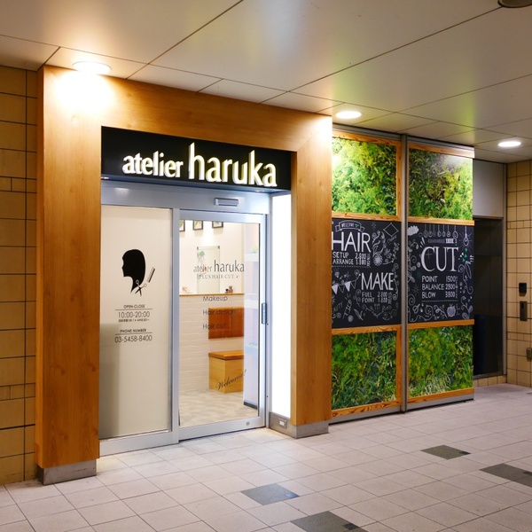 ヘアスタイリングレッスンコース の体験ギフト アトリエはるか 渋谷マークシティ イーストモール店 所要時間 50分 2人向け 東京都 Relax Gift Green