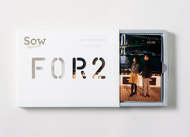 開ける瞬間から始まる「体験」