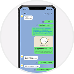 相手にギフトが届く