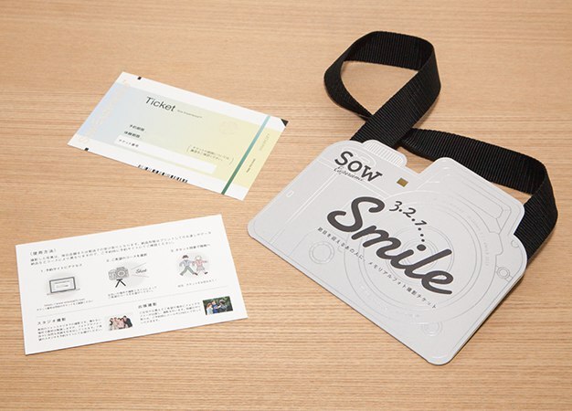 説明シート付き