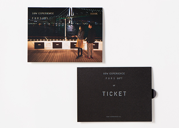 ページをめくり、高まる期待感