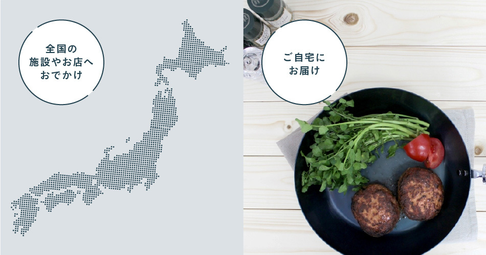 全国の両親に贈れます