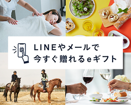 体験ギフト-誕生日や結婚祝いに贈るプレゼント【SOW EXPERIENCE