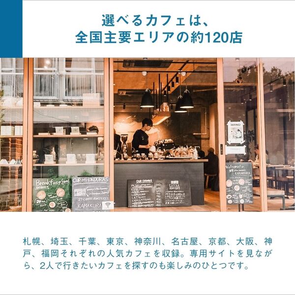 WEDDING GIFT カフェ（eギフト）｜今すぐ贈りたい結婚祝いに。LINEや