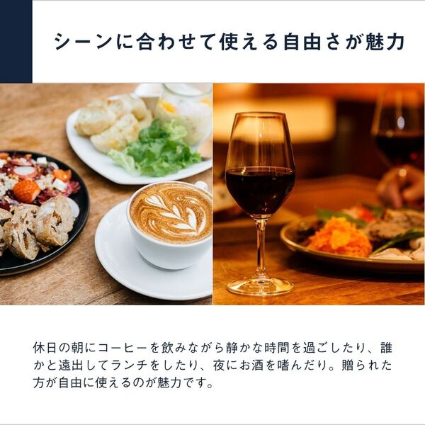 関東近郊の人気カフェで使えるペアギフト券｜カフェチケット｜体験