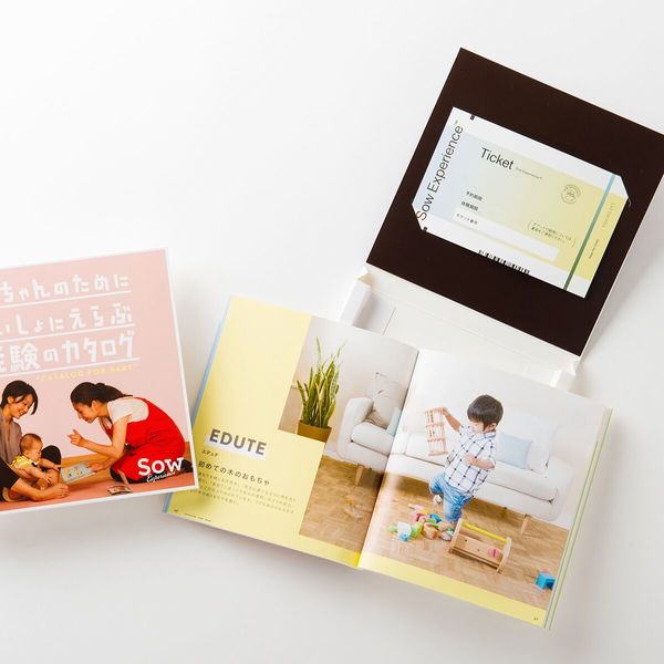 出産祝いにおすすめのカタログギフト 赤ちゃんと一緒に楽しめる人気体験をプレゼント 体験ギフト ソウ エクスペリエンス