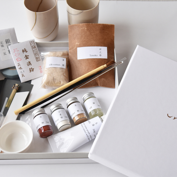 オンライン 本金継ぎレッスンコース 金継ぎセット付き の体験ギフト Urujyu 美山教室 所要時間 40分 1人向け 京都府 総合版カタログbrown