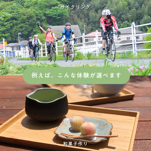 旅と体験のギフト鎌倉・湘南（GREEN）（eギフト）｜結婚祝いや誕生日