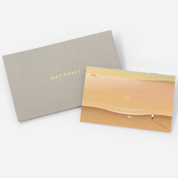 旅と体験のギフト（BROWN）｜日帰りから宿泊まで。ホテルでの宿泊体験