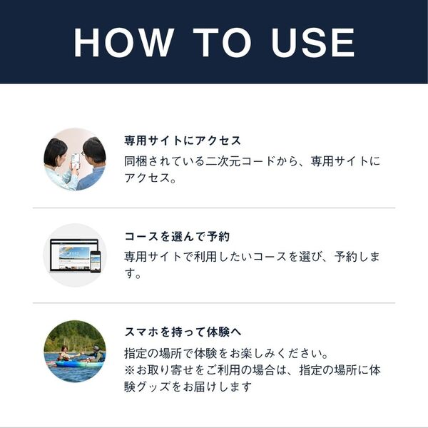 FOR2ギフト（GREEN）｜結婚祝いや誕生日に贈る ペアで楽しめる体験の