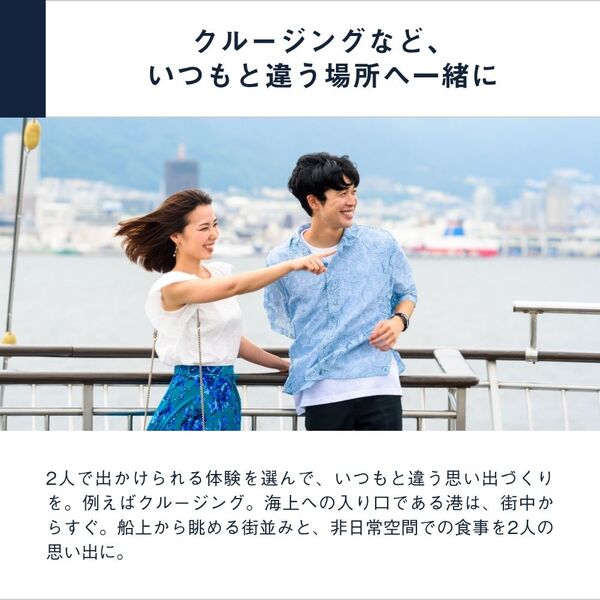 FOR2ギフト（RED）｜結婚祝いや記念日に贈る ペアで楽しめる体験