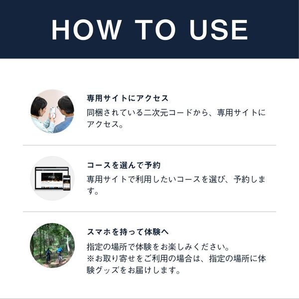 FOR2ギフト（BROWN）｜結婚祝いや昇進祝いに贈る ペアで楽しめる体験の 