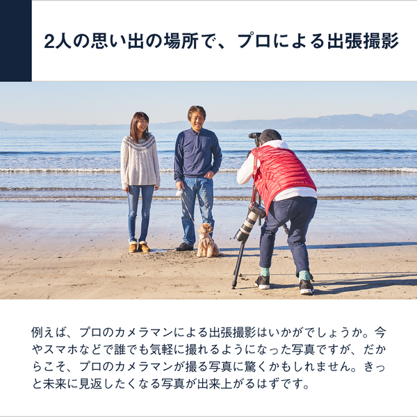 FOR2ギフト（BROWN）｜結婚祝いや昇進祝いに贈る ペアで楽しめる体験の