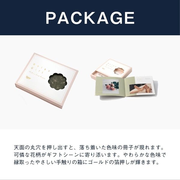 Relux gift グリーン Relax Gift（GREEN）｜エステやリラックス体験など、女性に人気の体験
