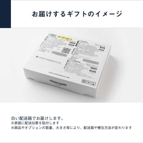 Relax Gift（GREEN）｜エステやリラックス体験など、女性に人気