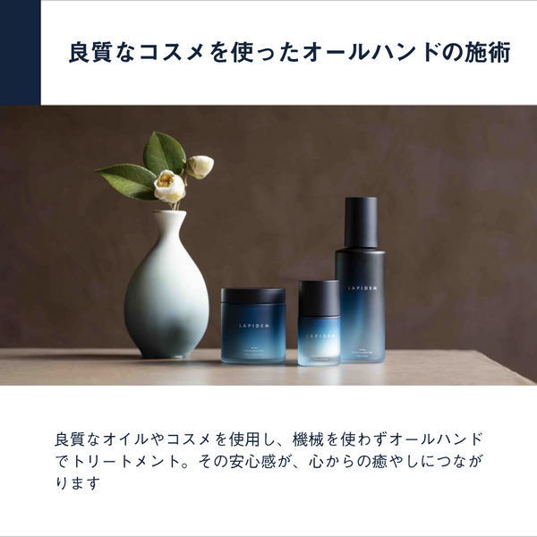 エステ券のプレゼントなら個室スパ＆エステチケット関東版（eギフト