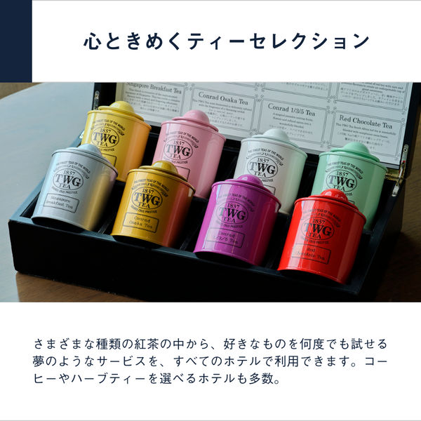 一流ホテルでの食事を贈るなら、アフタヌーンティーチケットPLUS 一流ホテルでの食事を贈るなら、アフタヌーンティーチケットPLUS