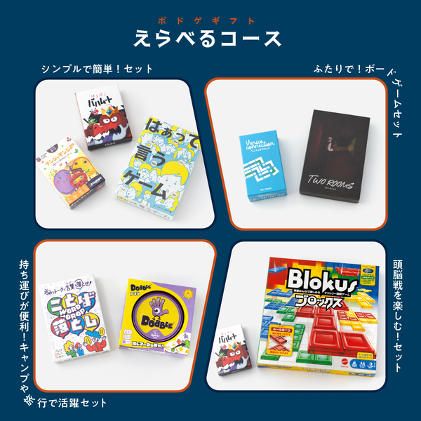 ボードゲームまとめ売り30点 詰め合わせセット - その他最 安値 価格