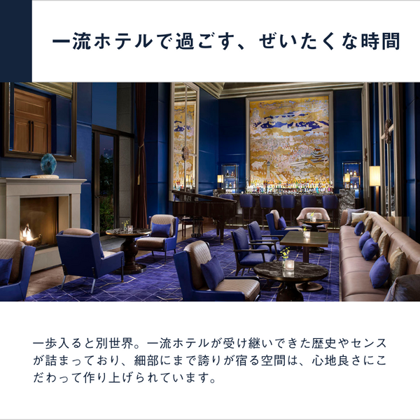 アフタヌーンティー チケット