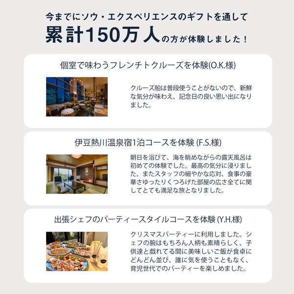 体験を選べる5万円のカタログギフト。誕生日プレゼントや結婚祝いの