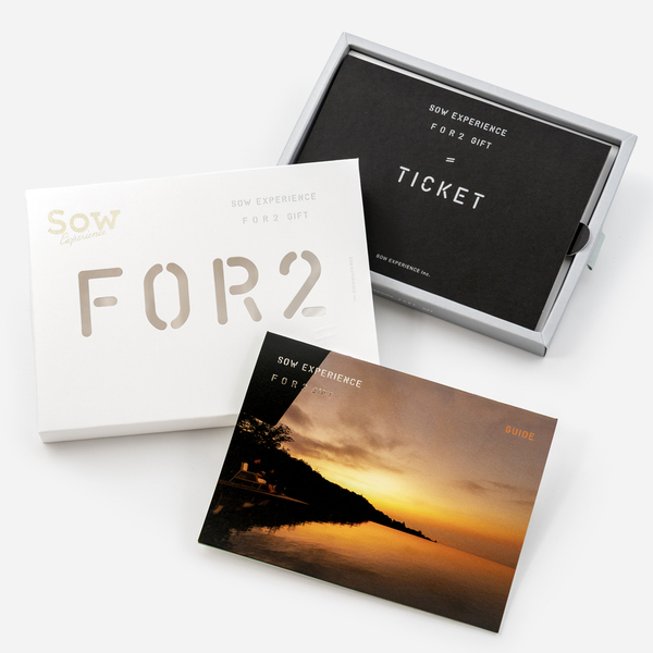 FOR2ギフト（ORANGE）｜結婚祝いや誕生日に贈る ペアで楽しめる体験の