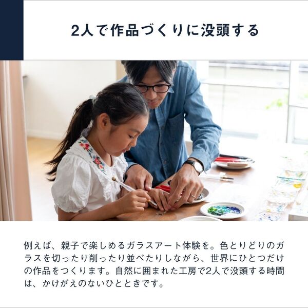 FOR2ギフト（YELLOW）｜誕生日プレゼントやお礼に ペアで楽しめる体験