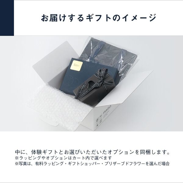 .:*:・'°☆選べるプレゼント.:*:・'°☆ FOR2ギフト（YELLOW）｜誕生日プレゼントやお礼に ペアで楽しめる体験